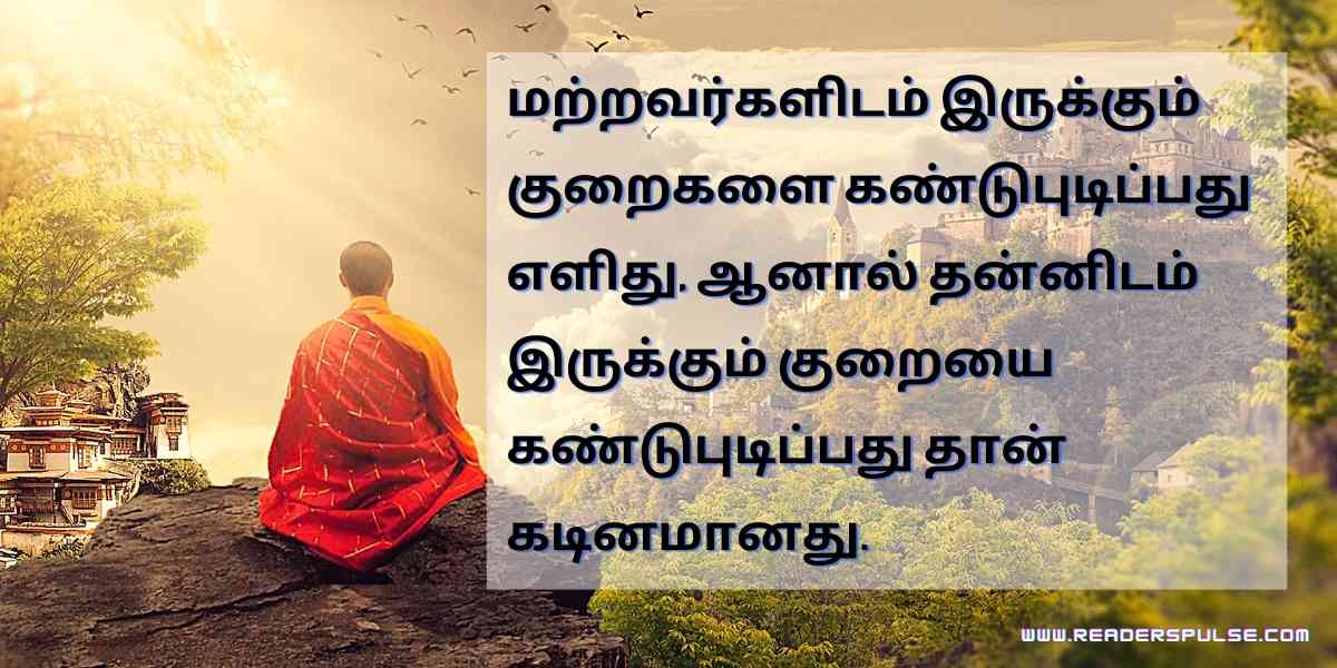 Buddha Quotes In Tamil