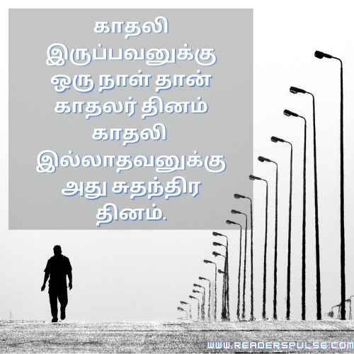 Single Quotes In Tamil 