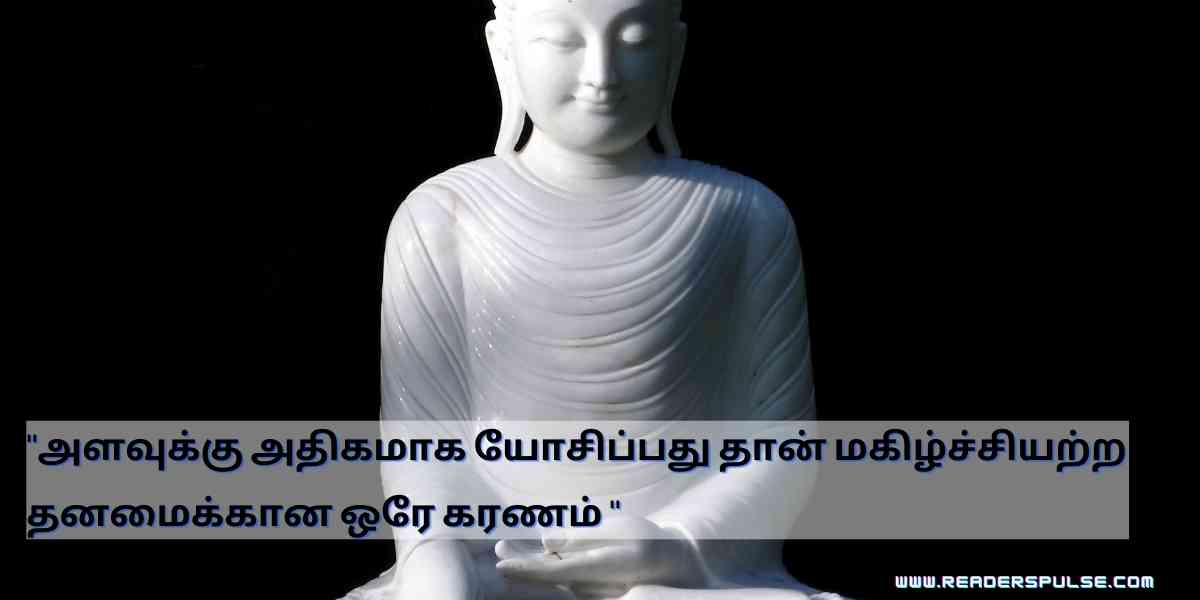 Buddha Quotes In Tamil