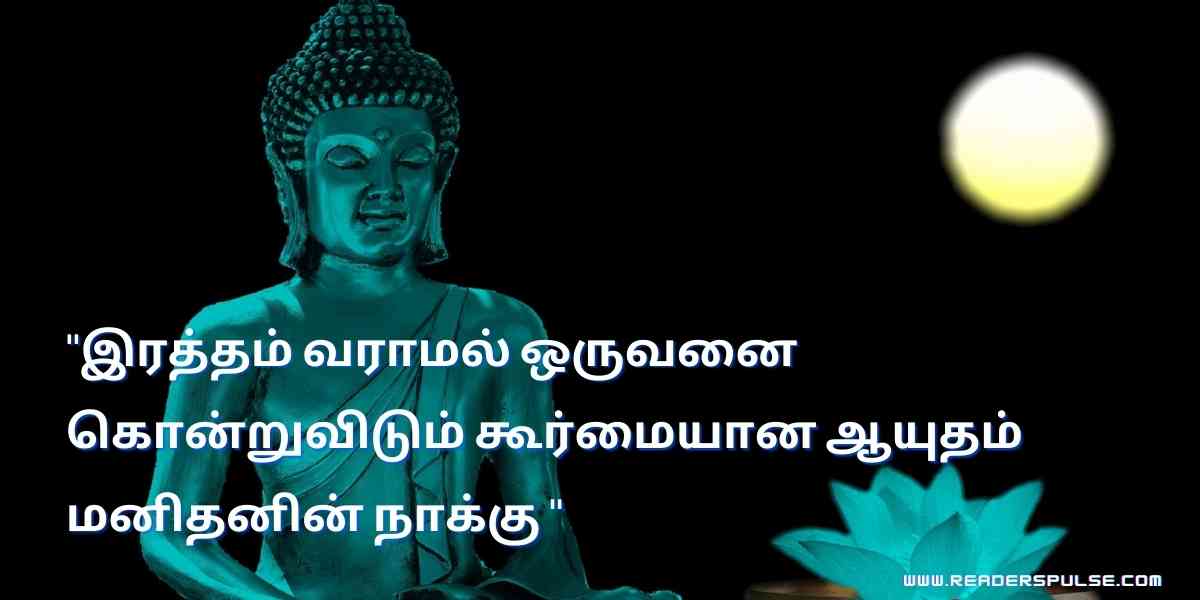 Buddha Quotes In Tamil