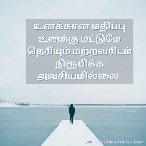 Single Quotes In Tamil 