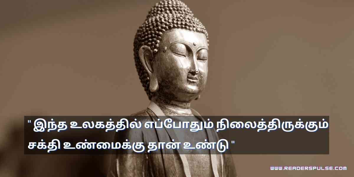 Buddha Quotes In Tamil