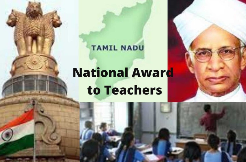  மத்திய அரசின் தேசிய நல்லாசிரியர் விருது(National Award to Teachers)