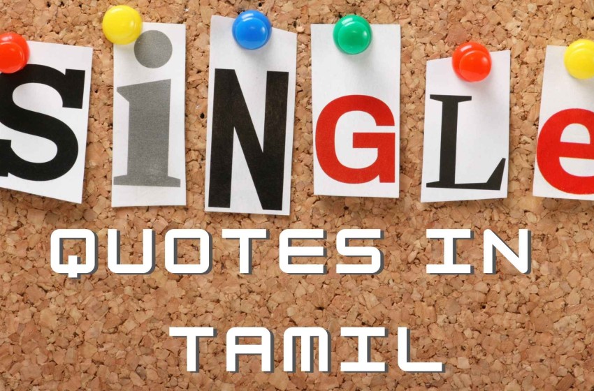  தனிமையின் தத்துவங்கள் | Single Quotes In Tamil ￼