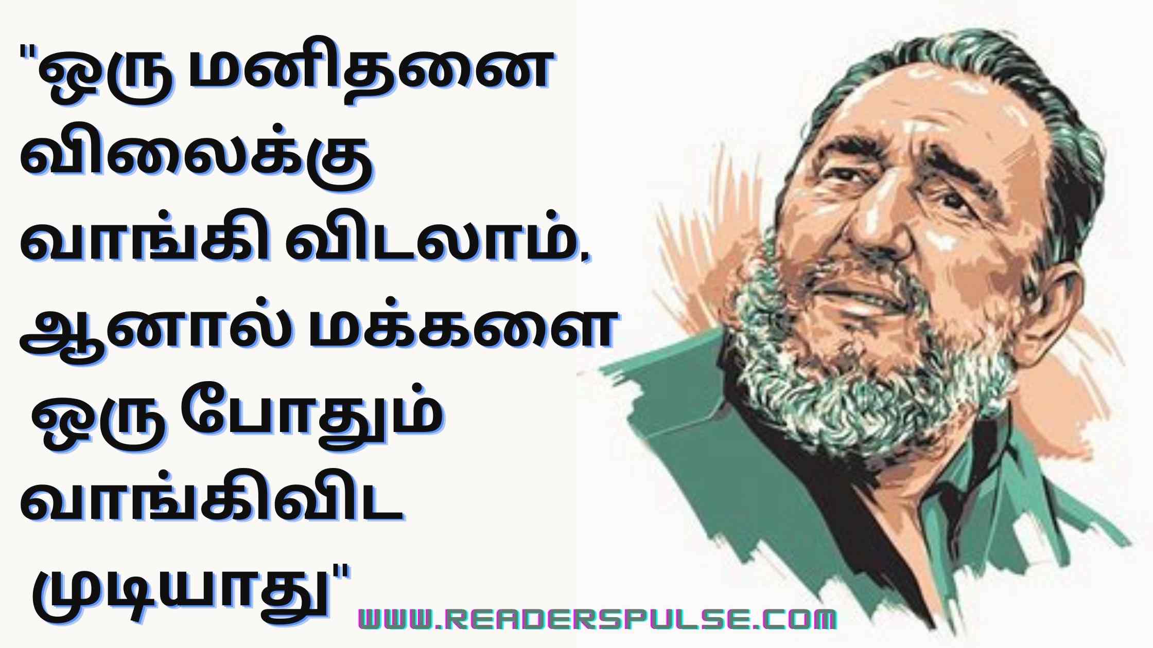 Fidel Castro Quotes In Tamil