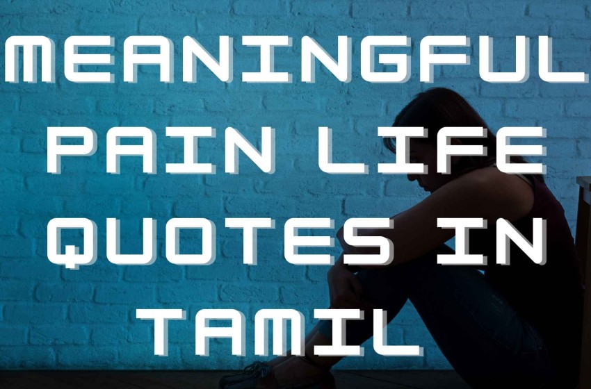  Meaningful Pain Life Quotes in Tamil |வலிகளின் அர்த்தமுள்ள  தத்துவங்கள்