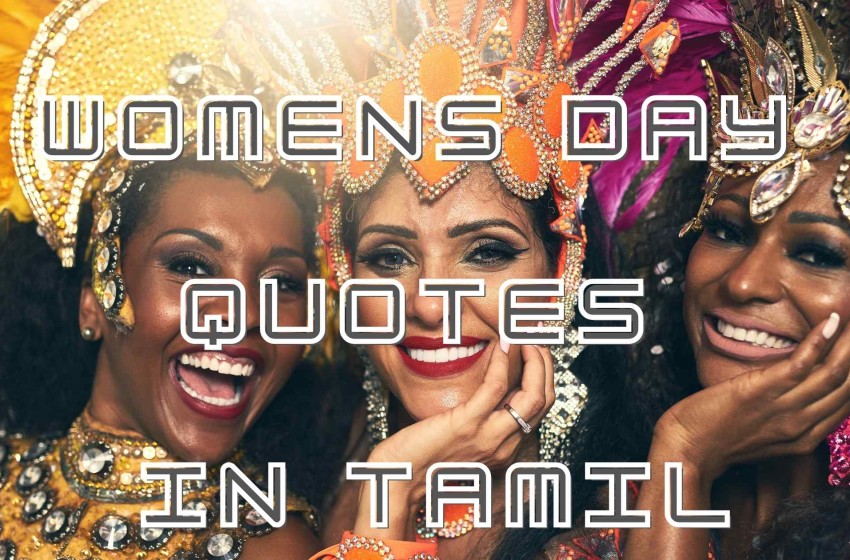  Womens Day Quotes in Tamil | பெண்கள் தின தத்துவங்கள்