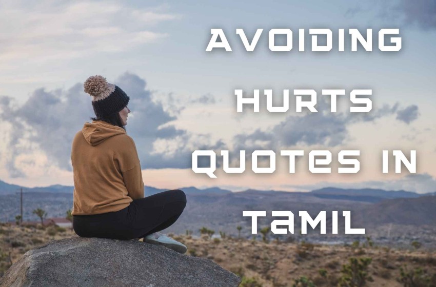  Avoiding Hurts Quotes in Tamil | விலகிச் சொல்லும் தத்துவங்கள்